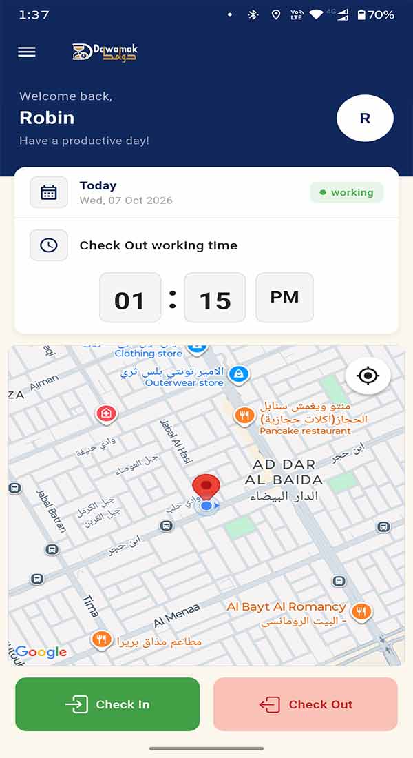تطبيق دوامك للموظفين